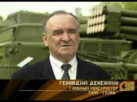 Видео: Ударная сила: Огненный "Смерч" [017]