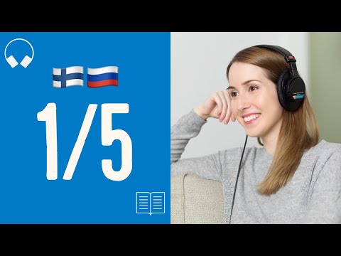 Видео: 1/5. Финский язык. Слушаем и учим 5500 слов. Финский - Русский.