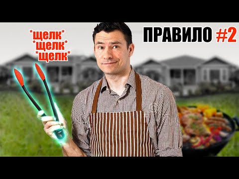 Видео: 10 Негласных Мужских Правил, О Которых Вы Могли Не Знать