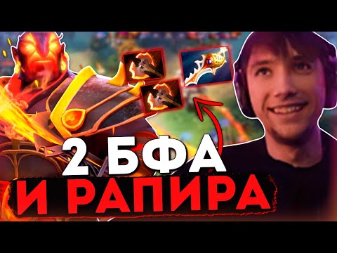 Видео: Серега Пират показывает Эмбера через 2 БФа - 50 минут АФК? / 3к ММР