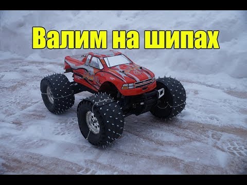 Видео: Ремонт и тюнинг нитро монстра.