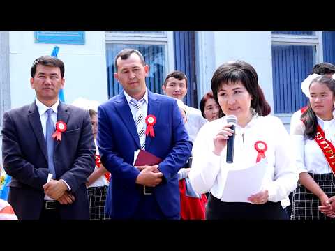 Видео: 20 жылдык мектеп 001. №10 Гимназия.