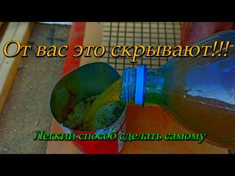 Видео: Изготовление дражных ковров для золотодобычи! Часть 7