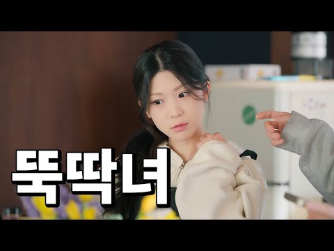 Видео: Психология девушки, не умеющей влюбляться