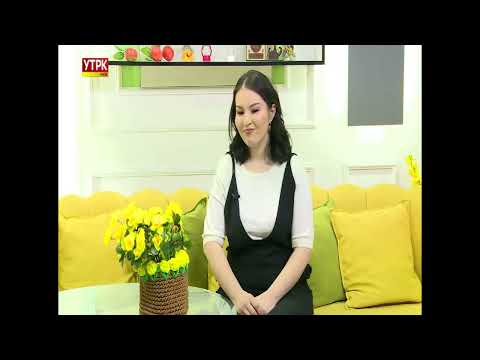 Видео: БЕТКЕ ТУУРА КАМ КӨРҮҮ // КОСМЕТОЛОГ МИРАИДА МАМЫТОВА