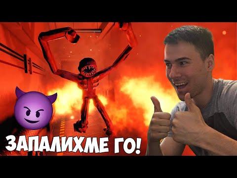 Видео: Запалихме ЧУДОВИЩЕТО в DOORS!🔥