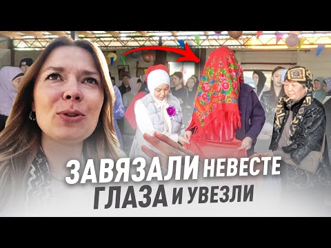 Видео: Секреты дунганской свадьбы! Кто такие дунгане? ЧАСТЬ 1.