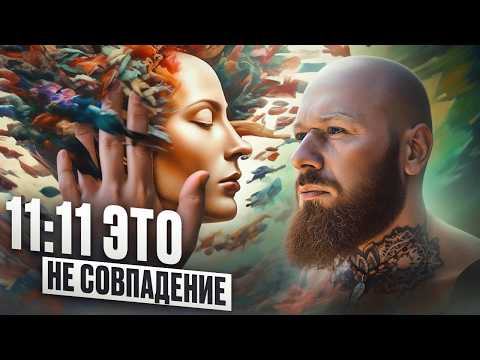 Видео: ЗНАКИ ОКРУЖАЮЩЕГО МИРА. КАК ЗАМЕТИТЬ? Нет случайных встреч. Ничего НЕ бывает зря.