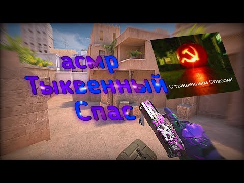 Видео: 🎃Асмр Ночная болталка о жизни, + триггеры