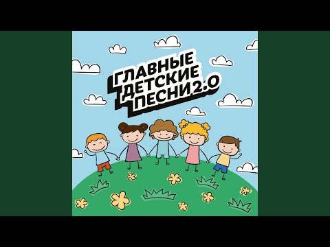 Видео: Наше время