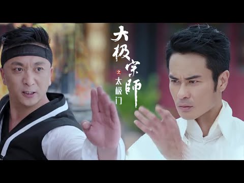 Видео: [Фильм о кунг-фу] Северокорейский Хваран провоцирует китайское тайцзи; смелый мальчик побеждает его