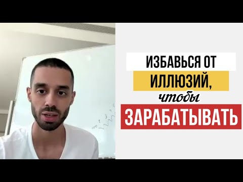 Видео: ТАКОГО о ДЕНЬГАХ ты Еще Не СЛЫШАЛ! Анар Дримс