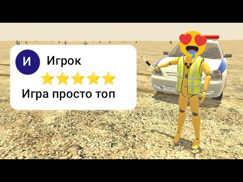 Видео: САМЫЕ ЛУЧШИЕ ОТЗЫВЫ ПО ВАЗ КРАШ ТЕСТ СИМУЛЯТОР 2