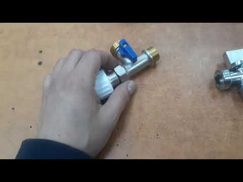 Видео: Шаровые краны для установки стиральной машинки или посудамоечной!!!