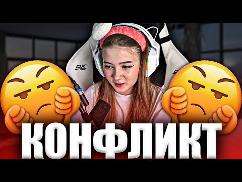 Видео: ГАЕЧКА - КОНФЛИКТ С АУДИТОРИЕЙ ИЗ ЗА ВЫСКАЗЫВАНИЙ О СТРИМАХ И РАБОТЫ НА ЗАВОДЕ. РАЗБОР СИТУАЦИИ