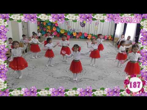 Видео: "8 наурыз"  2022. "ТҰМАР" тобы