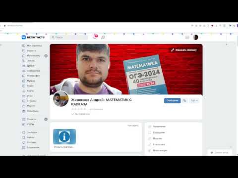 Видео: 6 задание ОГЭ - быстрый разбор заданий с ДРОБЯМИ  (9 класс)