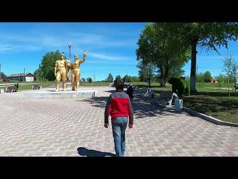 Видео: Гремячинск