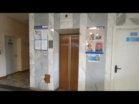 Видео: ЗАМЕНЁН! !РАРИТЕТ! лифт ЩЛЗ-1987г.в. В ОТЛИЧНИМ СОСТОЯНИИ. В гомеле! в поликлинике!