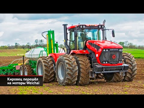 Видео: Кировец перешёл на моторы Weichai и автопилот. ТМЗ модернизировал дизель V8 | Новости с колёс №2612