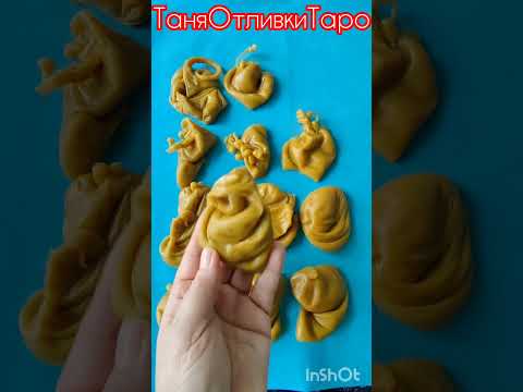 Видео: Самопорча