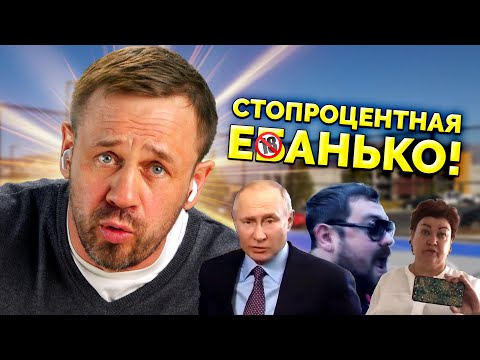 Видео: КОЛЛЕКТОРША ЖЁСТКО ЗАТУПИЛА И ПОПЛАТИЛАСЬ ЗА ЭТО! | БАНКРОТСТВО | Кузнецов | Аллиам