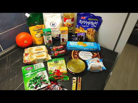 Видео: ШОК-ЦЕНА НА ПОДСОЛНЕЧНОЕ МАСЛО И САХАР! КОПІЙОЧКА! ПОКУПКИ НА 353 гривны!