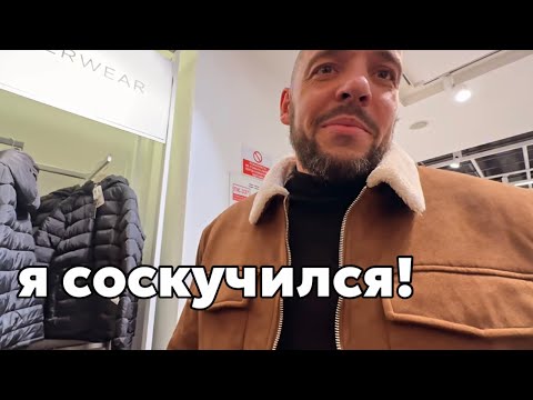 Видео: Я ЛЕНТЯЙ! Я БЕЗДЕЛЬНИК И НЕ ХОЧУ РАБОТАТЬ! рассказываю! Как сложно выбрать куртку! ПОКУПКИ! Минск