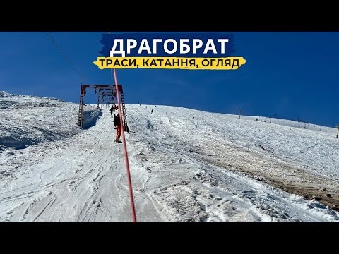 Видео: Драгобрат у Квітні - Катання на лижах | відпочинок на Драгобраті - гірськолижний сезон 2024