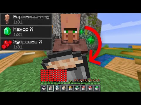 Видео: 😱Майнкрафт, но МОЛОКО ИЗ КАЖДОГО МОБА!
