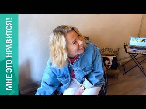 Видео: Юлия Высоцкая читает ваши комментарии и выбирает апартаменты в Генуе! | Мне это нравится! #34 (18+)