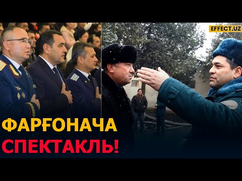 Видео: ФАРҒОНАЧА СПЕКТАКЛЬ: ВИЛОЯТ ҲОКИМИ ФЕРМЕРЛАРНИНГ МУЛКИНИ «ОЛИБ ҚЎЙ» ДЕДИМИ? – EFFECT.UZ