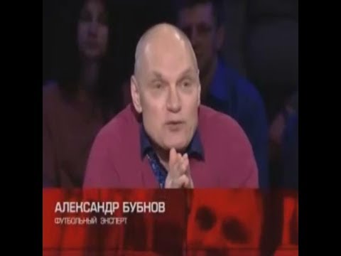 Видео: Александр Бубнов 2017.Новые перлы