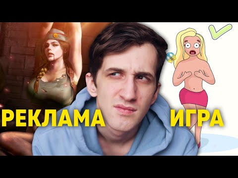 Видео: ТУПАЯ МОБИЛЬНАЯ РЕКЛАМА и РЕАЛЬНОСТЬ