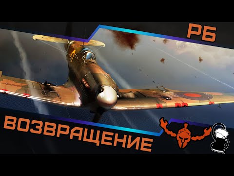 Видео: Поршневая авиация в РБ — Возвращение!✌️