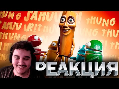 Видео: Tung Tung Tung Sahur! (R.E.P.O.) - Реакция на Мармока