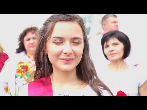 Видео: Випуск Рожнятів 2018