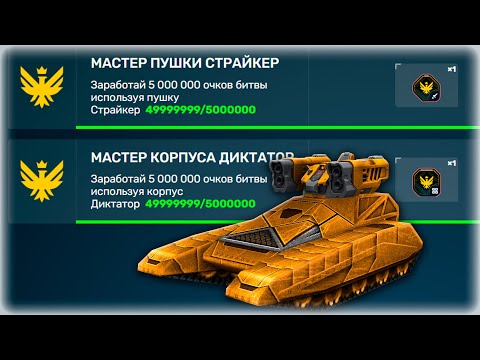Видео: НЕ БЕРИ ЭТИ ТРОФЕИ | ПОЛОВИНА ИГРЫ НА СТРАЙКЕРЕ, НО ЕСТЬ ЛИ СМЫСЛ? | ТАНКИ ОНЛАЙН
