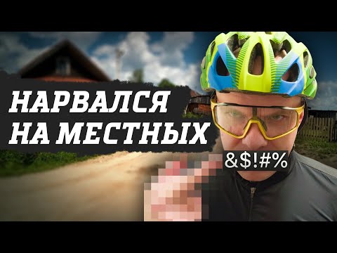 Видео: Самооборона и конфликты в походе. Никогда не говори так с местными!