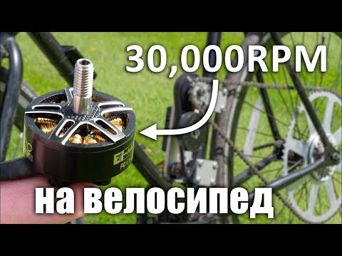 Видео: Маленький, но мощный: 1‑киловаттный мотор для электробайка.