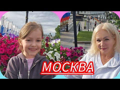 Видео: 🔴 Москва Красота На Манежной Площади