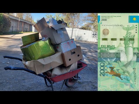 Видео: ОТДАЛИ НА УТИЛИЗАЦИЮ 80 КГ МАКУЛАТУРЫ! НАШЕЛ КУПЮРУ 2000 ТЕНГЕ РАДАР! Г.АЛМАТЫ КАЗАХСТАН
