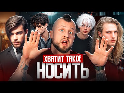Видео: ХУДШИЕ СТРИЖКИ ПОСЛЕ 25 ЛЕТ @BARBAROSSAbarber‬