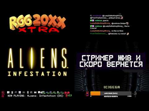 Видео: RGG 20XXXtra DAY 68: Aliens: Infestation и Barbie and the Three Musketeers на DS