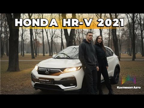 Видео: HONDA XR-V 2021 ЛУЧШЕ, ЧЕМ VEZEL? Обзор на китайскую сборку, 177 л.с.
