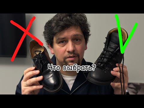 Видео: Посмотрите ДО покупки обуви Dr Martens или Solovair !!!