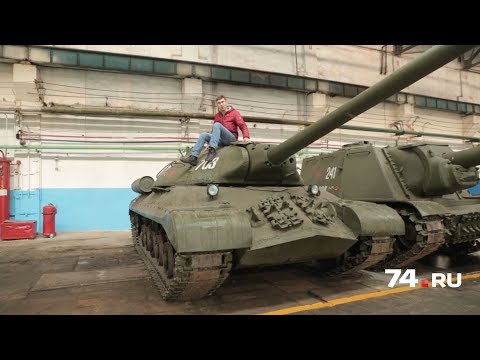 Видео: По секретным цехам ЧТЗ: как делали танки