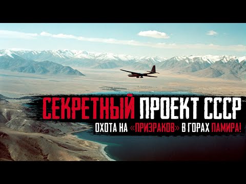 Видео: АНОМАЛИЯ КАРА-КУЛЯ: Спутник США СБИЛСЯ с Орбиты! Что Прячут на Дне Озера?