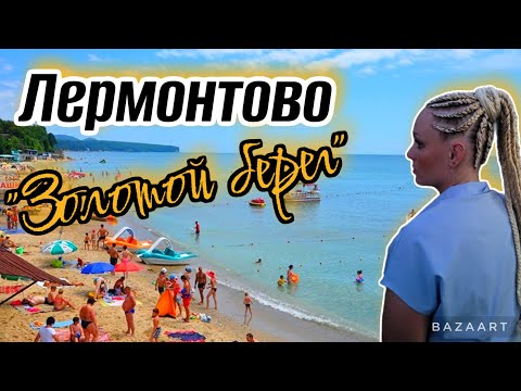 Видео: #Лермонтово. Адская жара и мусор на пляже. Лучший песчаный пляж побережья края.  (Папа с Юга)