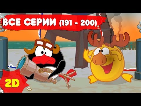 Видео: Смешарики 2D с самого начала. Часть 20